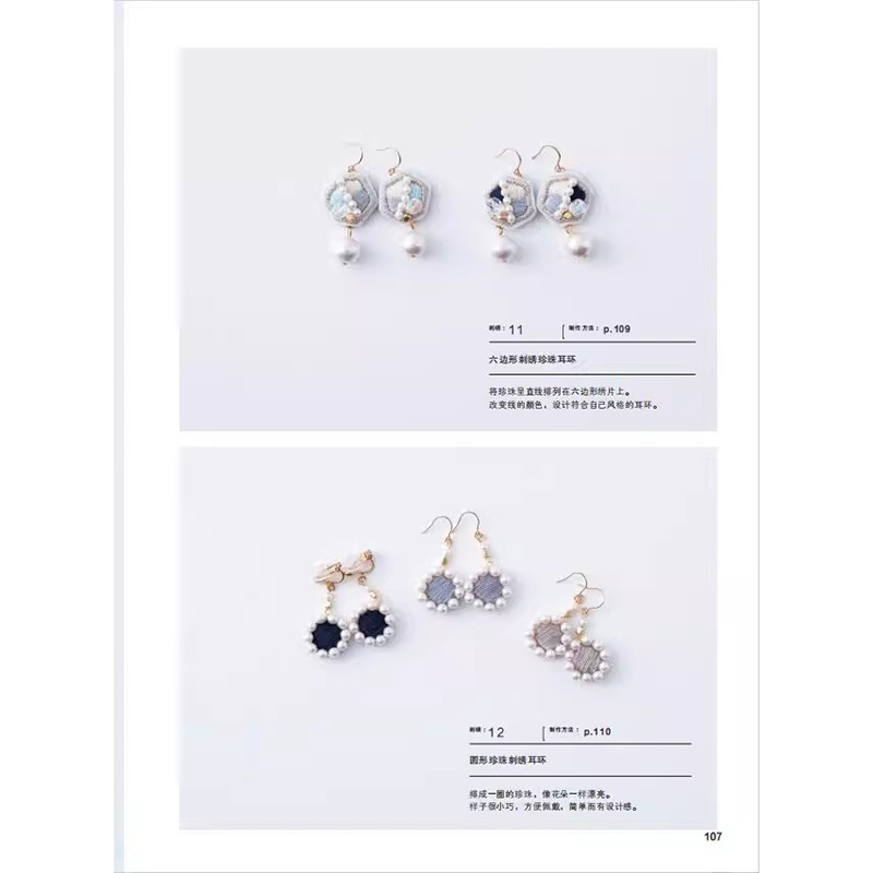 150 Fashion Jewelry Design Ide - đánh giá và giá Jewelry Making Guide Book
