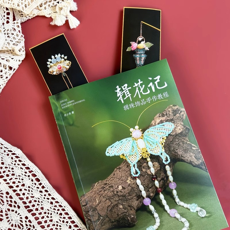 Beaded Jewelry Making Tutorial - đánh giá và giá Jewelry Making Guide Book