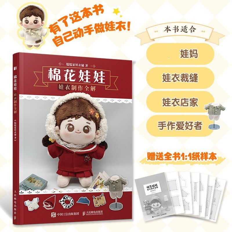 Cotton Doll Clothes Making Tut - đánh giá và giá Jewelry Making Guide Book