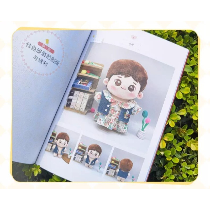 Cotton Doll Clothes Making Tut - đánh giá và giá Jewelry Making Guide Book